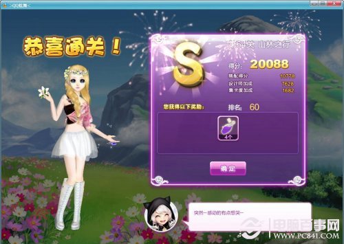 新澳福彩開獎(jiǎng)，探索彩票背后的秘密與策略，新澳福彩開獎(jiǎng)，揭秘彩票背后的秘密與策略
