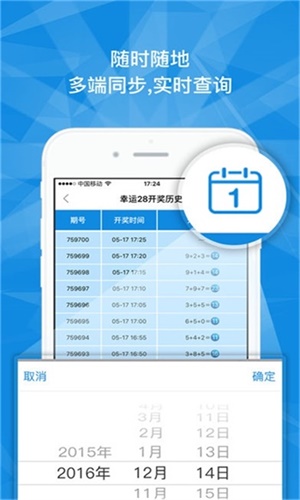 澳門一碼一肖一特一中是否合法？深入了解其真實性與合法性，澳門一碼一肖一特一中是否合法？揭秘其真實性與合法性之謎