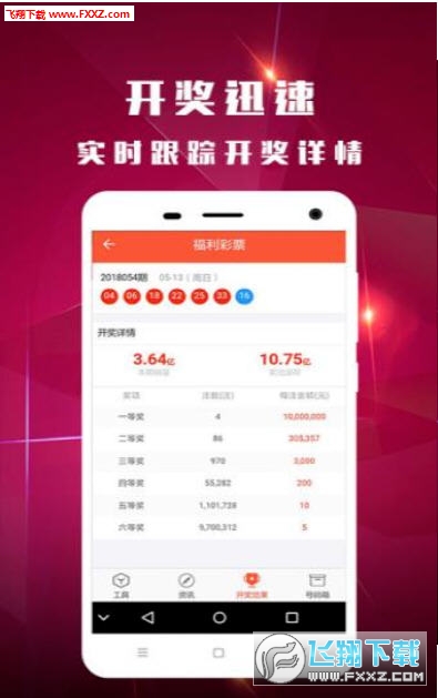 最新版本的6566cc澳彩資料大全介紹與特色解析，最新6566cc澳彩資料大全介紹與特色深度解析