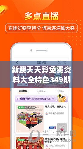 探索未來游戲世界，2025新澳天天免費(fèi)大全，揭秘未來游戲世界，新澳天天免費(fèi)大全2025展望