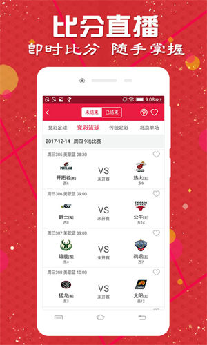 澳彩圖庫（金多寶傳真），探索與解析，澳彩圖庫（金多寶傳真）深度探索與解析