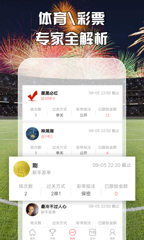 澳門最準(zhǔn)五肖預(yù)測，揭秘準(zhǔn)確預(yù)測背后的秘密，澳門最準(zhǔn)五肖預(yù)測揭秘，準(zhǔn)確預(yù)測背后的秘密探究