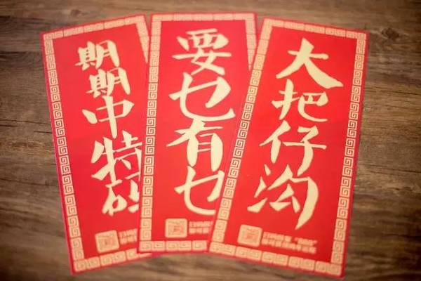 揭秘6肖期期中特期期期準的秘密，深度解析與策略分享，揭秘生肖彩票期期中特期期期準的秘密，深度解析與策略分享