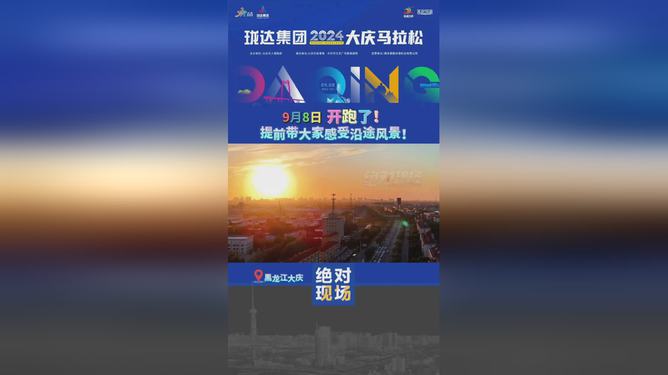 新奧開馬結(jié)果揭曉，預(yù)測(cè)與解析（2025年），新奧開馬結(jié)果揭曉預(yù)測(cè)與解析（2025年展望）