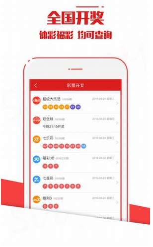 新澳今晚上9點30開獎結(jié)果，一手掌握今晚的開獎動態(tài)，新澳今晚9點30開獎結(jié)果揭曉，掌握最新開獎動態(tài)