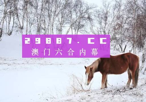 鳳凰劫新澳門四不像圖片，探索神秘背后的真相，鳳凰劫與神秘澳門四不像圖片背后的真相探索