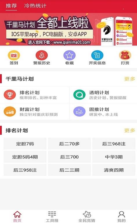 新澳天天開(kāi)獎(jiǎng)資料大全最新第54期，全面解析與預(yù)測(cè)分析，新澳第54期開(kāi)獎(jiǎng)資料解析與預(yù)測(cè)分析大全
