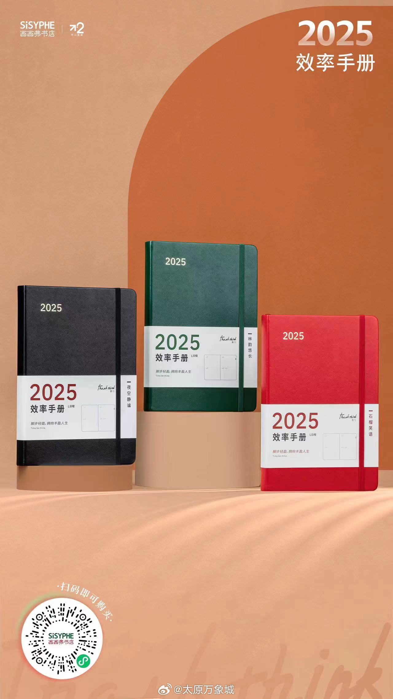 新澳2025書，探索未來，引領(lǐng)時代潮流，新澳2025書，引領(lǐng)時代潮流的未來探索
