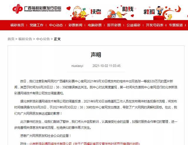 新澳芳草地今晚9點30開獎結果揭曉，精彩瞬間不容錯過！，新澳芳草地晚間開獎盛宴，精彩瞬間，不容錯過！