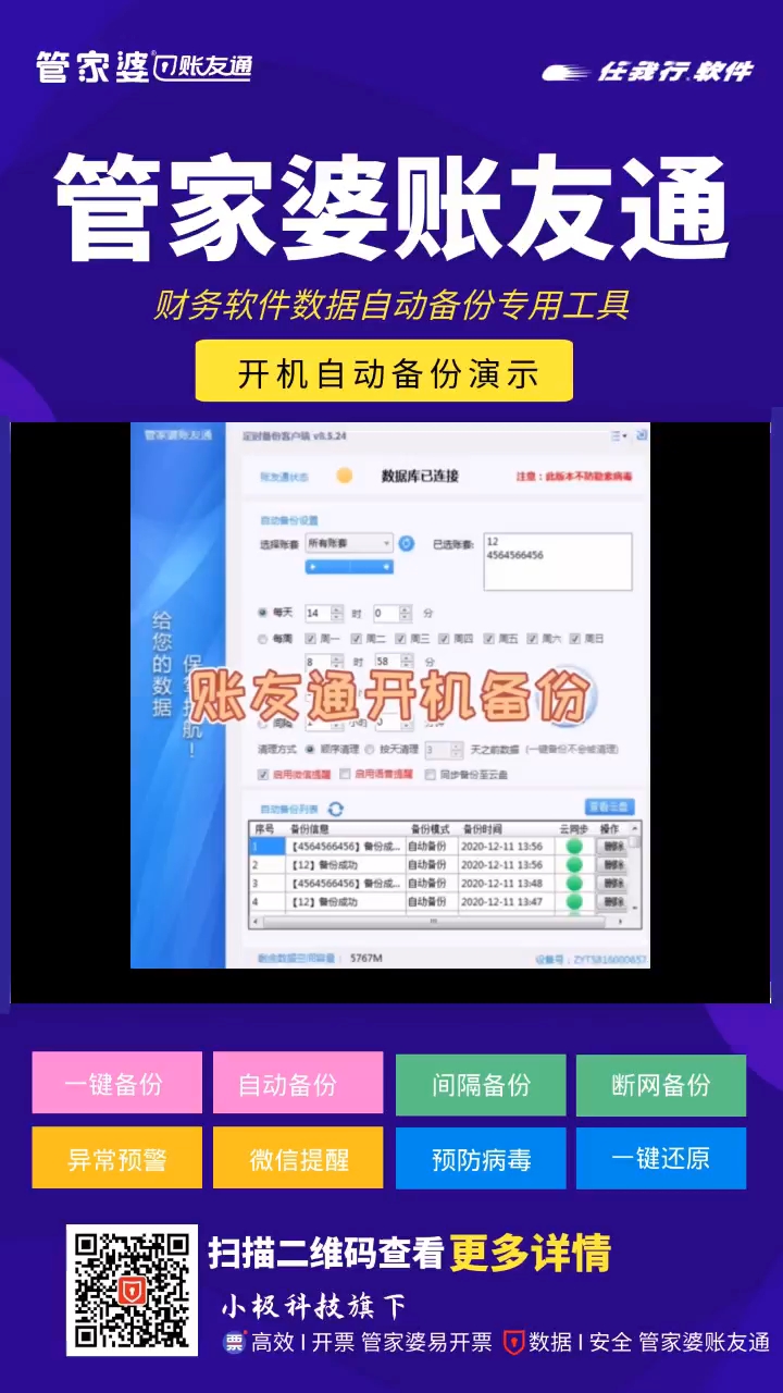 探索免費(fèi)管家婆老家開(kāi)獎(jiǎng)記錄，揭秘背后的秘密與最新資訊，揭秘免費(fèi)管家婆老家開(kāi)獎(jiǎng)記錄背后的秘密與最新動(dòng)態(tài)