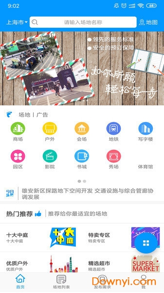 全新升級！7777788888精準管家婆手機版——您的智能生活必備工具，全新升級！智能生活必備工具——精準管家婆手機版7777788888