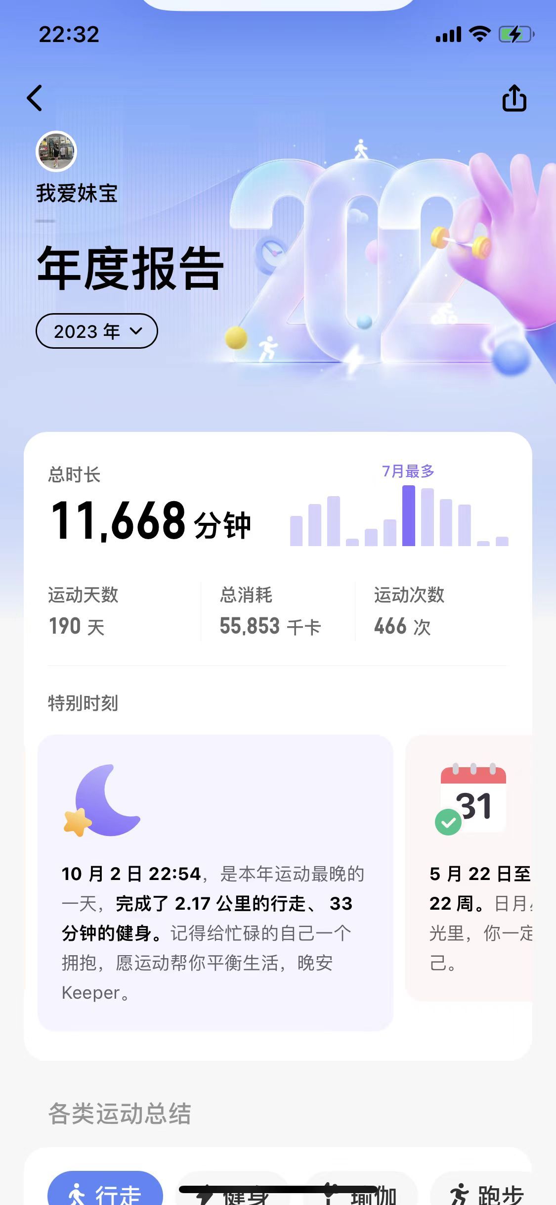 今晚9點35出結(jié)果的精準(zhǔn)預(yù)測與分析，今晚9點35結(jié)果揭曉，精準(zhǔn)預(yù)測與分析報告