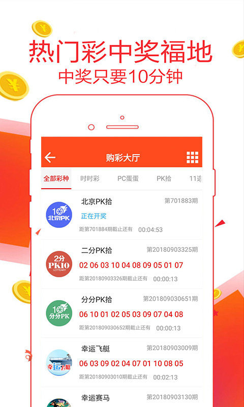 644111.com帶你領(lǐng)略澳門福彩公益網(wǎng) - 手機(jī)查看最快開獎(jiǎng)結(jié)果盡在666111.com，澳門福彩公益網(wǎng)，666111.com手機(jī)查看最快開獎(jiǎng)結(jié)果體驗(yàn)