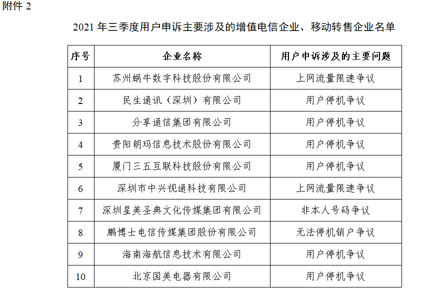 揭秘四組三中三內(nèi)部精準(zhǔn)資料，探索未知的奧秘，揭秘四組三中三內(nèi)部精準(zhǔn)資料，探索未知世界的奧秘