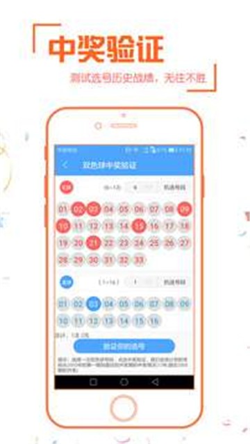 新奧彩票走向，探索未來發(fā)展趨勢與策略分析，新奧彩票未來發(fā)展趨勢及策略分析展望