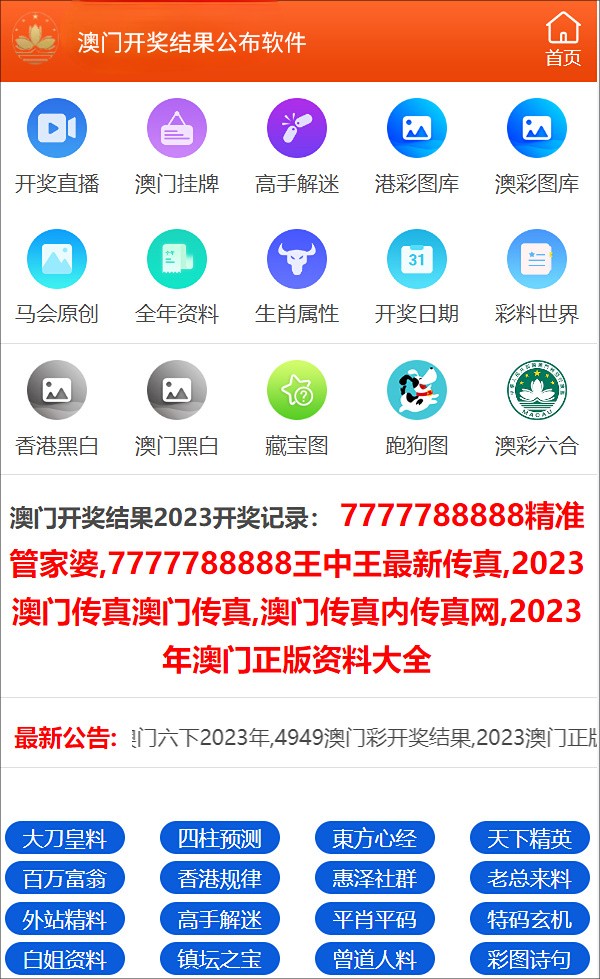 鐵算算盤4887開獎資料與澳門山海經(jīng)資料詳解，鐵算算盤4887開獎資料與澳門山海經(jīng)資料深度解析