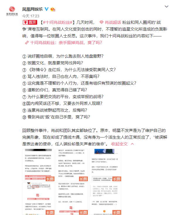 揭秘最準(zhǔn)一碼一肖，揭秘背后的秘密與鳳凰網(wǎng)獨家報道，獨家揭秘，一碼一肖預(yù)測真相與鳳凰網(wǎng)深度調(diào)查