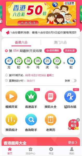 港澳寶典最新版11133，探索與發(fā)現(xiàn)之旅，港澳寶典最新版探索之旅，發(fā)現(xiàn)港澳之美
