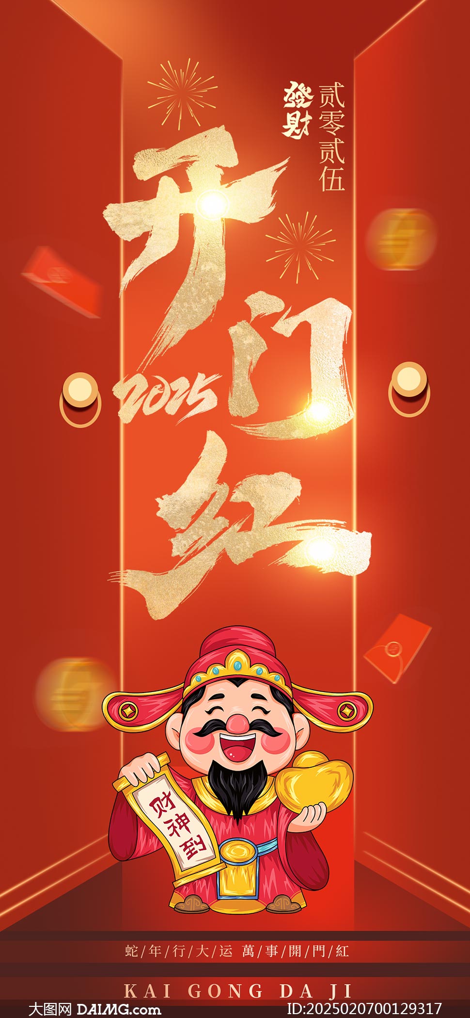 2025年新澳門天天開彩資料圖詳解與探索，澳門彩票資料圖詳解與探索，揭秘新澳門天天開彩背后的秘密
