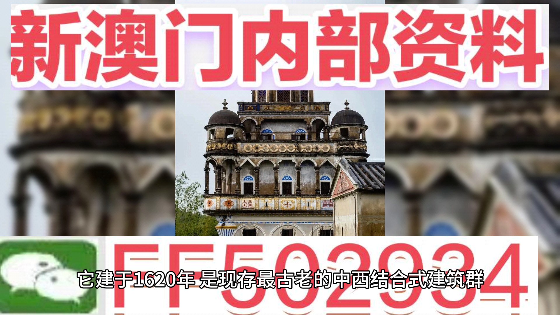 澳門一肖一碼期期準(zhǔn)資料，揭秘與探索，澳門一肖一碼期期準(zhǔn)資料揭秘，精準(zhǔn)探索的背后秘密