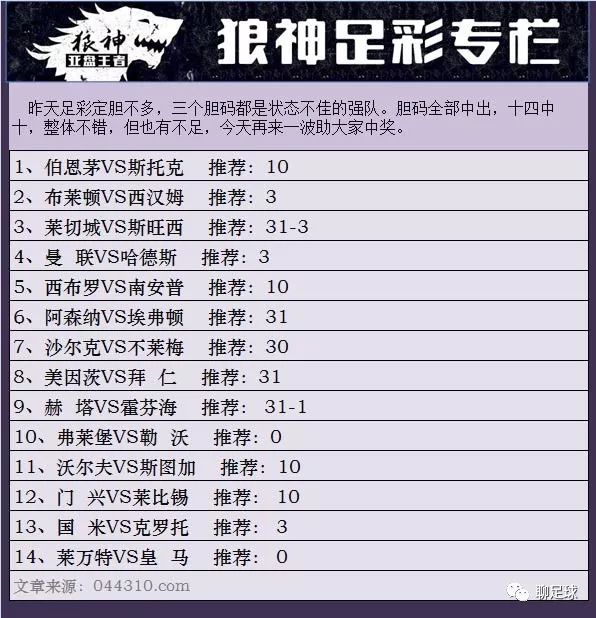 新澳門彩4949開獎記錄，探索彩票背后的秘密與策略，探索新澳門彩4949開獎背后的秘密與策略，開獎記錄揭秘彩票世界