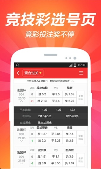 澳門紅雙喜免費(fèi)資料大全——探索與揭秘，澳門紅雙喜免費(fèi)資料大全，深入探索與揭秘