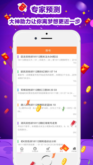 澳門天天彩精準(zhǔn)免費(fèi)資料解析與探索，澳門天天彩精準(zhǔn)免費(fèi)資料解析與深度探索