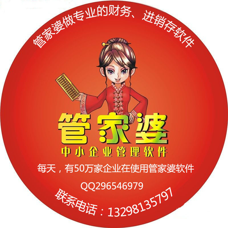 揭秘神秘的管家婆老家，探尋數(shù)字背后的故事，揭秘管家婆神秘老家，數(shù)字背后的故事探尋