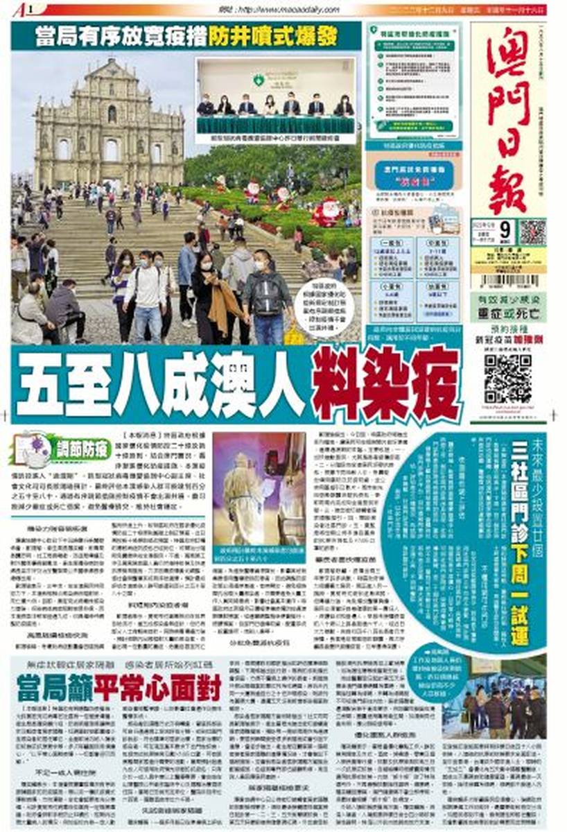 澳門今日閑情資料最準確，探索澳門的歷史文化與風土人情，澳門歷史文化與風土人情深度探索，今日閑情資料全解析