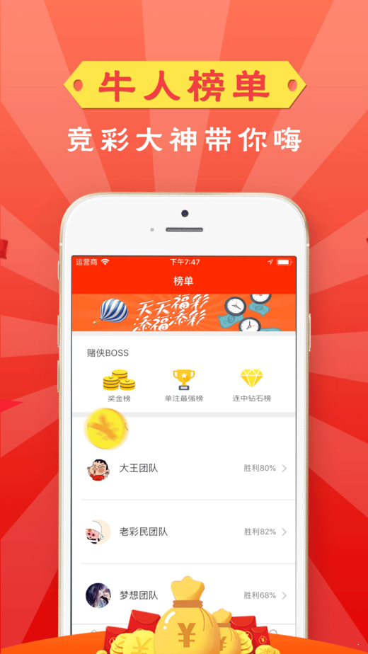 新奧天天開獎資料大全600TK，全面解析與獨家策略，新奧天天開獎資料大全解析與獨家策略揭秘