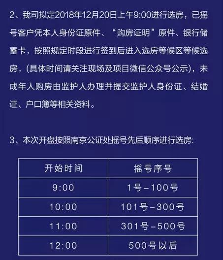 新澳門搖號記錄2025，全面解析與預(yù)測分析，澳門彩票搖號記錄深度解析與預(yù)測分析（2025年最新）