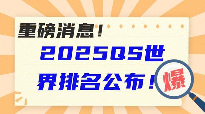 探索未來奧秘，新澳今晚資料猜一字之迷，新澳一字之迷，探索未來奧秘的夜探謎局