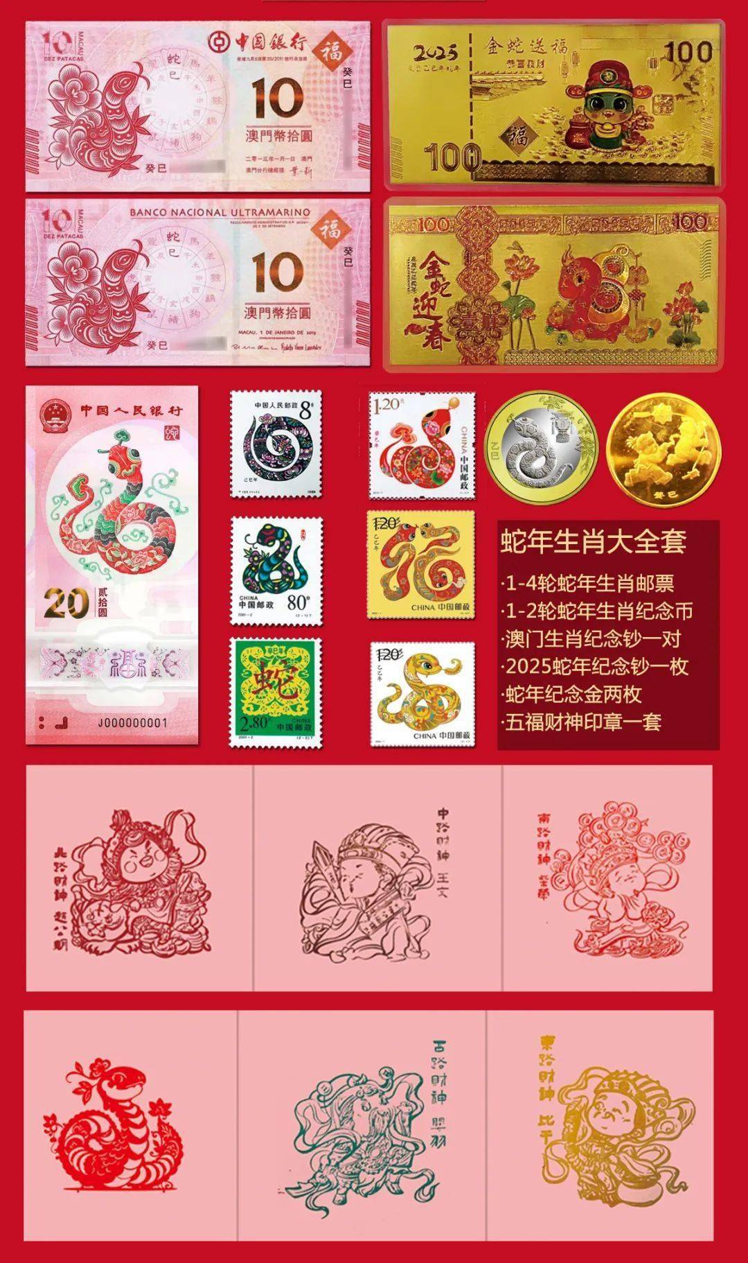 澳門生肖卡圖片大全，探索2025新澳門生肖卡設(shè)計之美，澳門生肖卡圖片大全，探索2025新設(shè)計之美