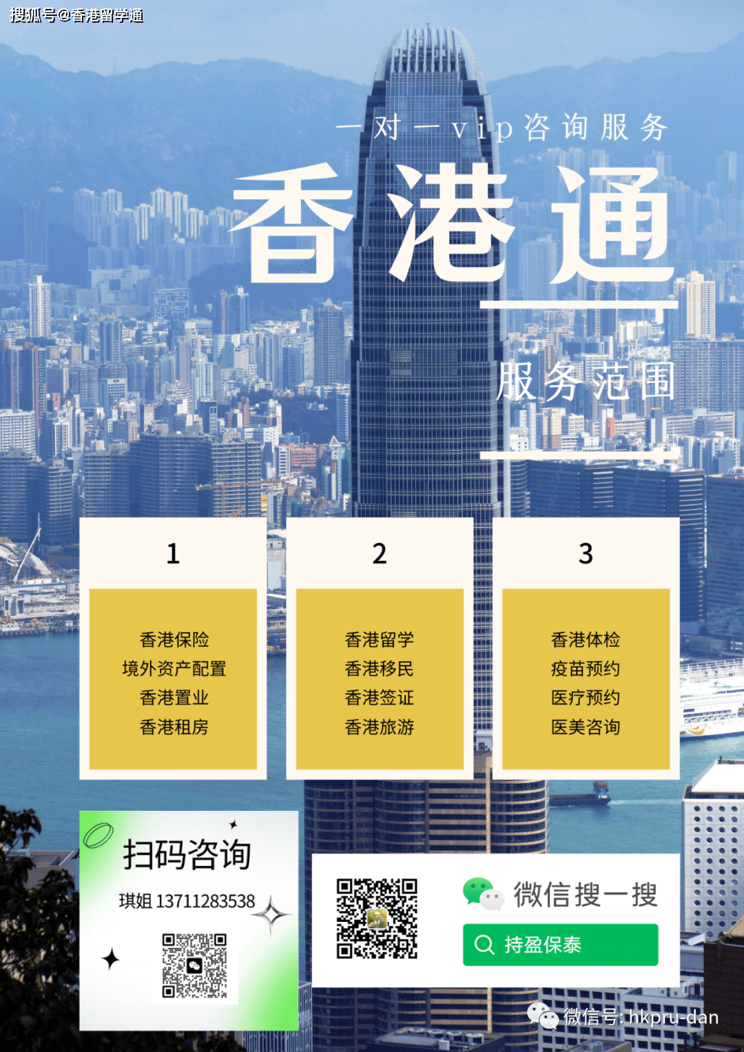 香港正版最準(zhǔn)資料，深度解析與探索，香港正版資料深度解析與探索，最準(zhǔn)確之探索之旅
