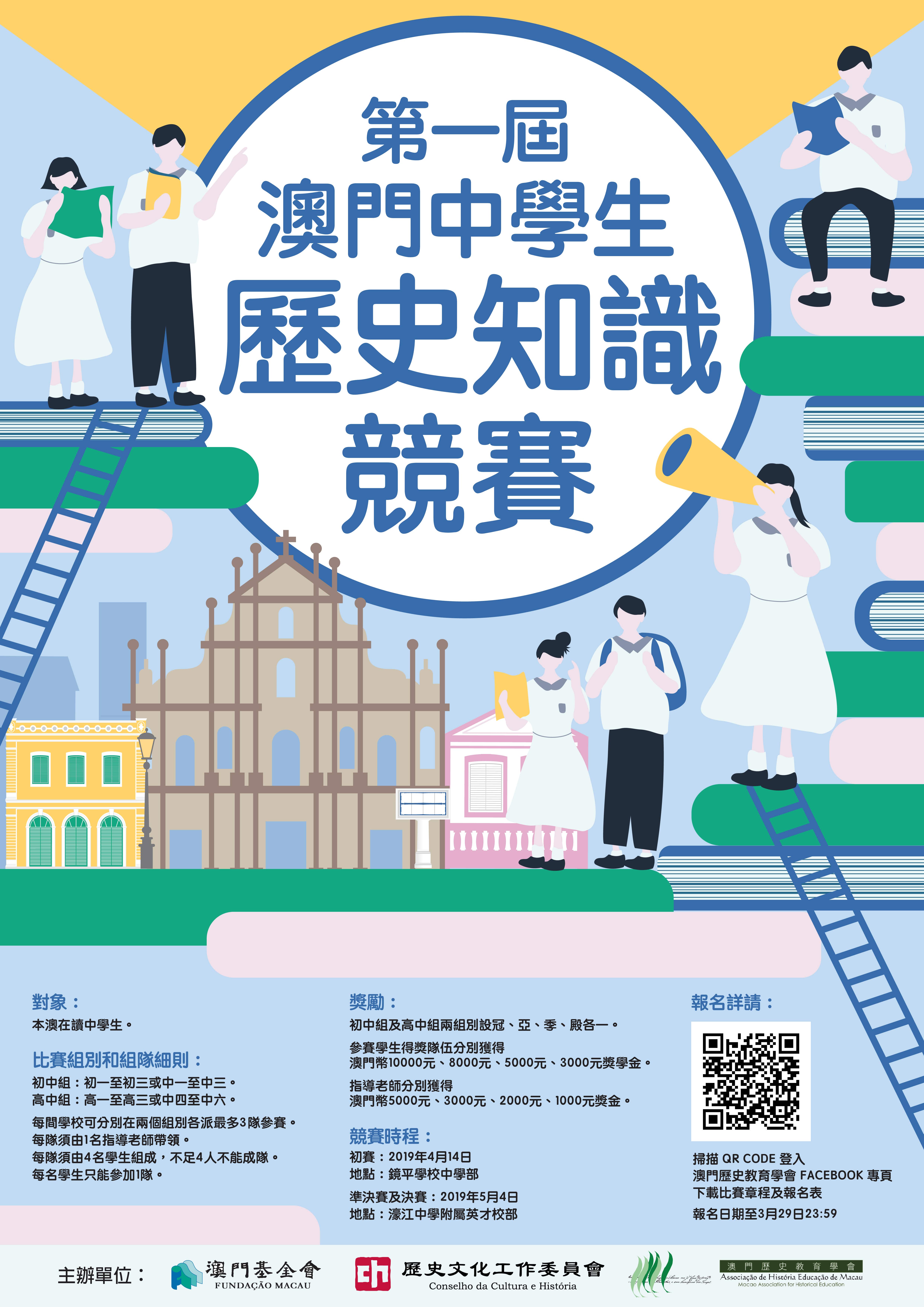 探索澳門未來，2025年新澳門攪珠歷史展望，澳門未來展望，探索新澳門攪珠歷史，2025年展望新篇章