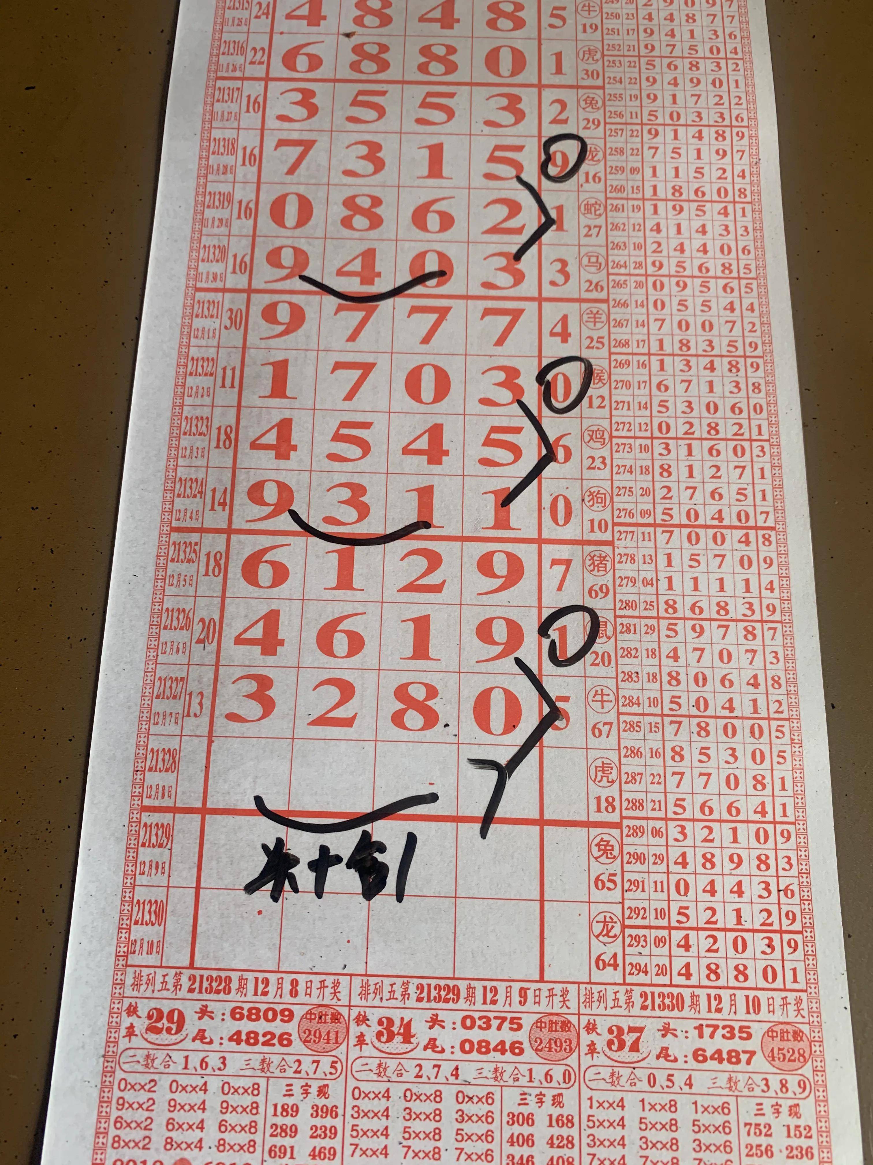 跑狗圖8888精準正版，探索真實與幻想的交匯點，跑狗圖8888精準正版，真實與幻想交匯點的探索之旅
