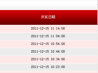 揭秘494949最快開獎(jiǎng)記錄，探索彩票背后的秘密，揭秘彩票背后的秘密，探尋最快開獎(jiǎng)記錄與彩票開獎(jiǎng)機(jī)制解析