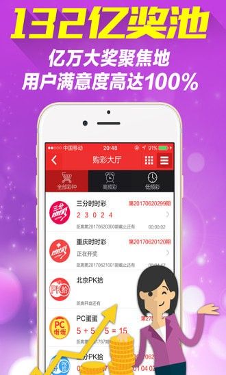 新澳天天彩正版資料微信，獲取最新彩票信息，輕松贏大獎，新澳天天彩正版資料微信，最新彩票信息助你輕松贏大獎