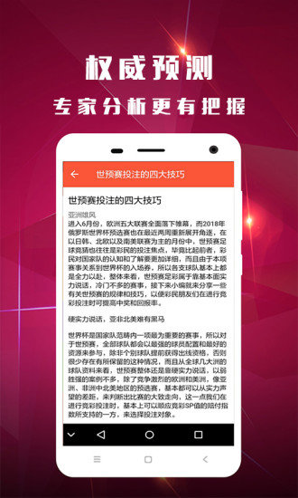 香港王中王開獎(jiǎng)結(jié)果一肖中特，揭秘彩票背后的秘密與策略，揭秘香港王中王彩票開獎(jiǎng)背后的秘密與策略，一肖中特開獎(jiǎng)結(jié)果分析