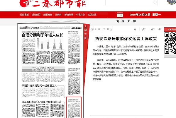 新奧集團推出重磅政策，揭秘新奧2025年免資料費政策，助力企業(yè)與個人共贏發(fā)展，揭秘新奧集團重磅政策，新奧2025年免資料費助力企業(yè)與個人共贏發(fā)展戰(zhàn)略