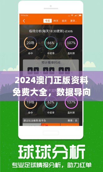澳門三中三100%的資料解析，深度探索三中三的奧秘，澳門三中三深度解析，揭秘100%資料奧秘