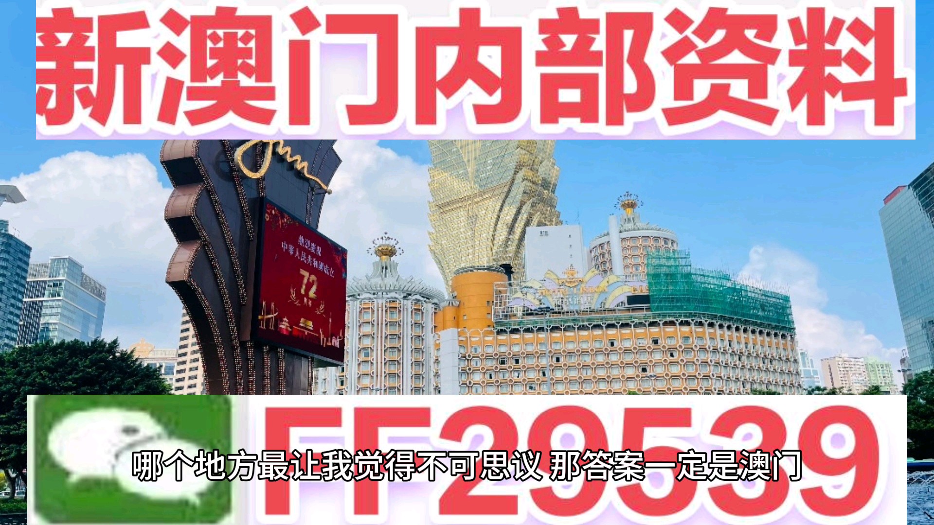 澳門彩票的未來展望與今晚開獎結(jié)果預(yù)測（2025年），澳門彩票未來展望，預(yù)測今晚開獎結(jié)果與未來趨勢（2025年分析）
