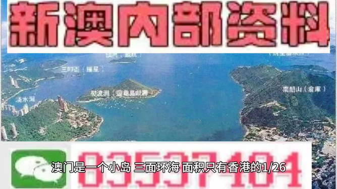 探索未來，揭秘澳門2025最精準資料，揭秘澳門2025最精準資料，探索未來之門開啟