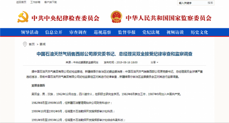 揭秘新奧歷史開獎結(jié)果查詢系統(tǒng)，走向未來的2025展望，揭秘新奧歷史開獎結(jié)果查詢系統(tǒng)，展望未來的2025之旅