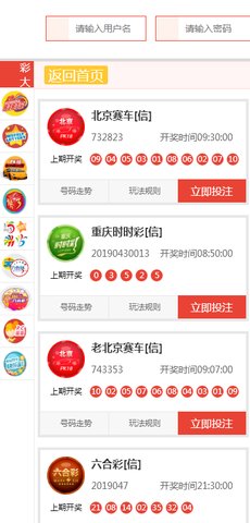 新澳天天開(kāi)獎(jiǎng)資料大全旅游團(tuán)——探索澳門(mén)的魅力與樂(lè)趣，新澳天天開(kāi)獎(jiǎng)資料大全旅游團(tuán)，探索澳門(mén)魅力與樂(lè)趣之旅