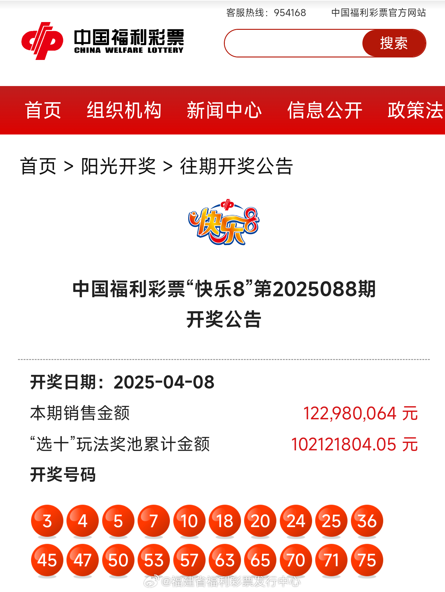 探索新奧歷史，揭秘2025年開獎(jiǎng)記錄，揭秘新奧歷史與未來(lái)開獎(jiǎng)記錄的探索之旅