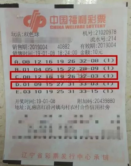 澳門彩票118開獎(jiǎng)?wù)荆剿鞑势笔澜绲纳衩刂T，澳門彩票118開獎(jiǎng)?wù)?，揭秘彩票世界的神秘之門