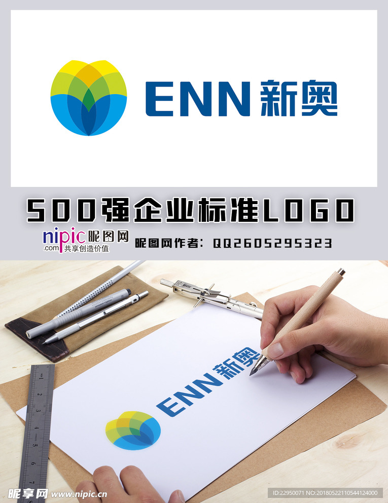 新奧600圖庫2025，探索與前瞻，新奧600圖庫2025，深度探索與未來展望