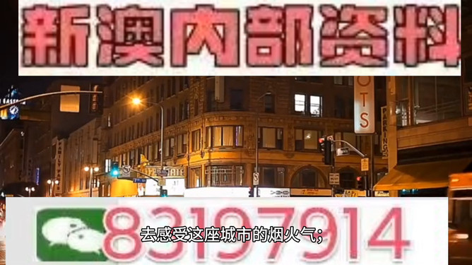 澳門今晚彩票開獎(jiǎng)?lì)A(yù)測，揭秘?cái)?shù)字背后的秘密與策略分析（關(guān)鍵詞，494949、454411），澳門彩票開獎(jiǎng)?lì)A(yù)測揭秘，數(shù)字背后的秘密與策略分析（關(guān)鍵詞，494949、454411）