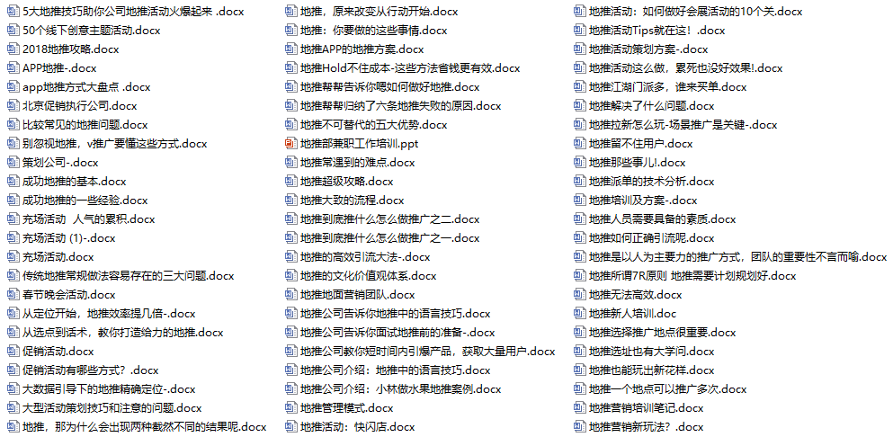 探索最新寶藏，800圖庫資料大全2025，揭秘寶藏，全新精選圖庫資料大全 2025版